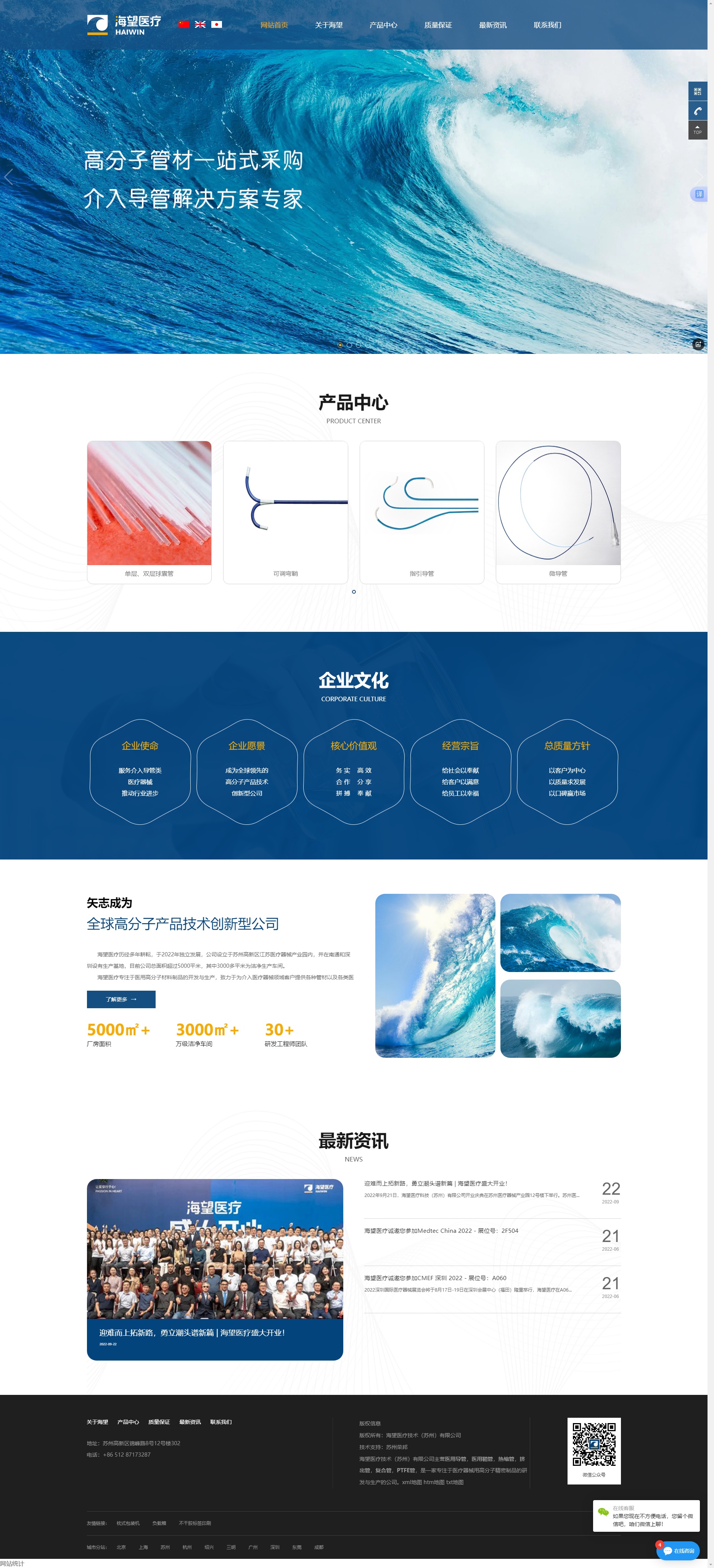&#19975;&#35937;&#22478;&#20307;&#32946;&#45;&#19975;&#35937;&#22478;&#65288;&#20013;&#22269;&#65289;&#20844;&#21496;